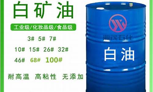 浙油33油菜品种简介_浙江地区3号白油价格