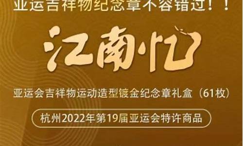 杭州金属镀金价格_杭州镀金厂家