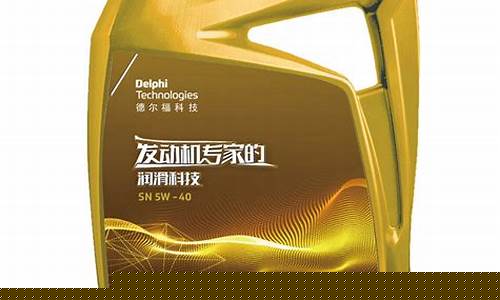 德尔合成机油价格表_德尔合成机油价格表最新