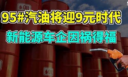 永寿加油站_永寿油价92号汽油多少