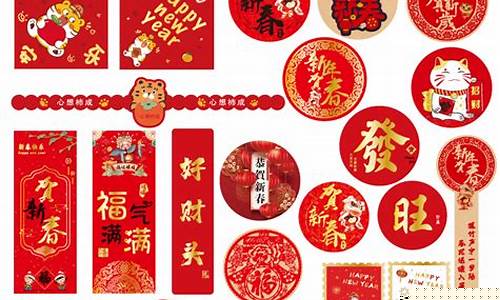 ponybrown24k镀金贴纸怎么用_新春贴纸立体镀金价格
