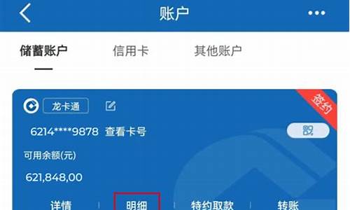 建设银行账户原油价格_建设银行的原油怎么做