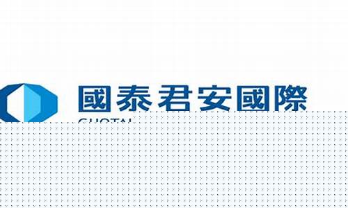 国泰君安国际金价走势_国泰君安国际金价