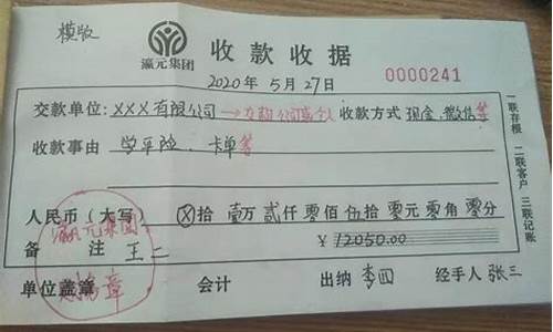 金价回收手续费怎么算_金价回收价要收据吗