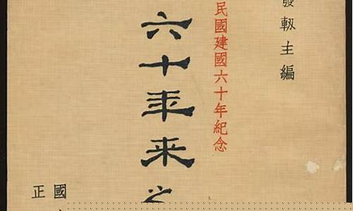 河南焦作黄金价格_六十年来焦作金价