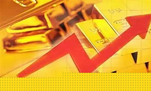 月底金价预判分析最新_本月金价波动