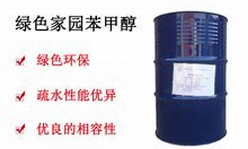 河南甲醇合成汽油价格表_河南甲醇合成汽油价格表图片
