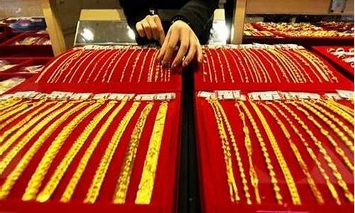 金价560时是哪天_6.6金价