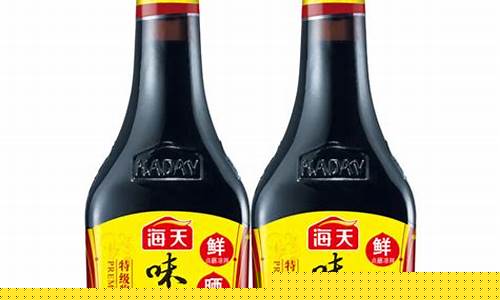 海天味极鲜酱油价格900克_海天味极鲜酱油价格900