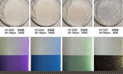 珠光粉目数最高是多少目_珠光粉干涉金价格