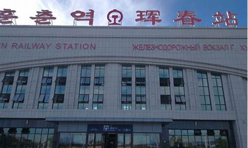 延吉哪个加油站是3块多_延吉高铁站附近加油站油价