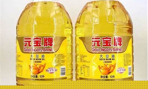 商用20升大豆油价格是多少_商用20升大豆油价格