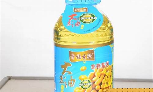 西安大豆油批发多少钱_西安市场大豆油价格