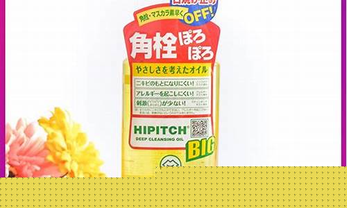 日本黑龙堂卸妆油好吗_黑龙堂卸妆油价格