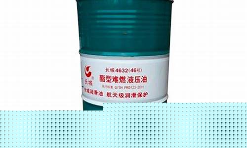 抗燃液压液和抗燃液压油区别_湖南抗燃液压油价格行情