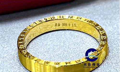 现在足金价格多少_足金的价格如今足金的价格