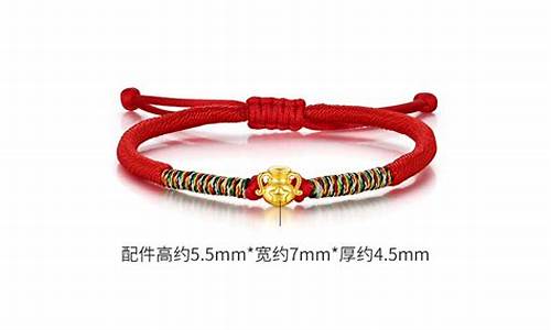 广州新市周六福金价_广州周六福门店