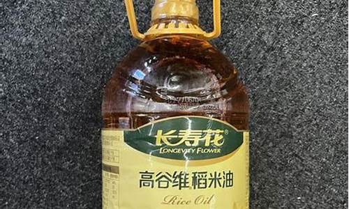 武汉油价多少钱一升_武汉米油价格多少钱一斤