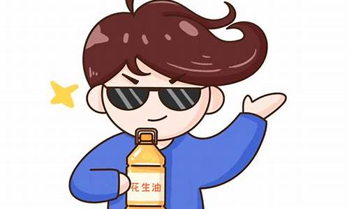 济南油价下调最新信息_济南油价上调