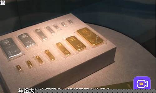 金价2000美元后走势_金价1750美元