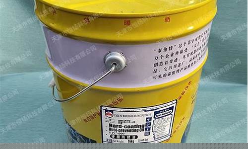 南充系列防锈油价格_防锈油价格多少钱一吨