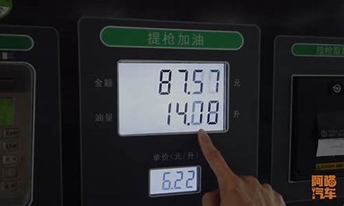 油价为啥不管加价了呀_为什么油价不降反而涨价