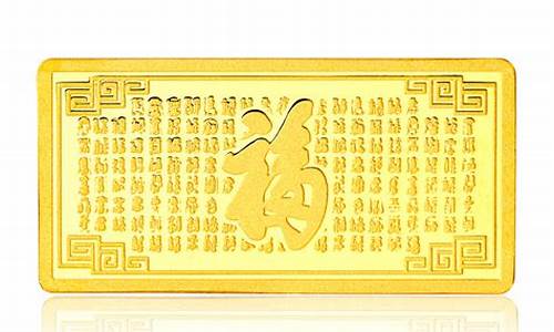 周大福今日金价2021年6月16日_6号金价周大福金条