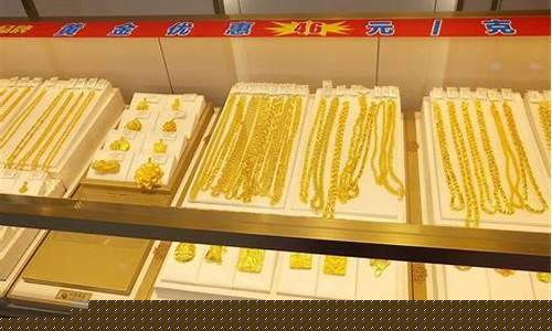 金价是什么时候更新_金价啥时候能便宜