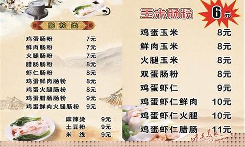 临朐猪肠油价格表最新_临朐猪肠油价格表
