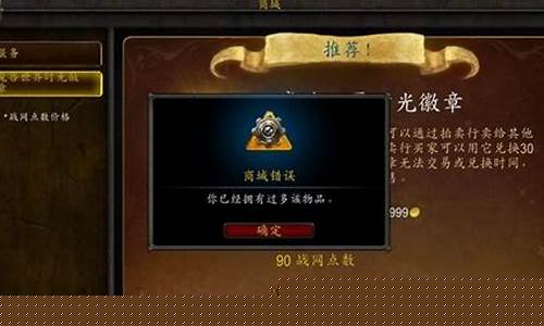 时光徽章和金币价格_时光徽章金价换算