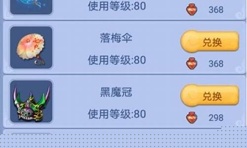 梦幻西游燕塞湖金价_梦幻西游燕塞湖金价多少钱