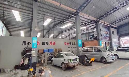 汽修店汽车钣金价格表_汽修店汽车钣金价格