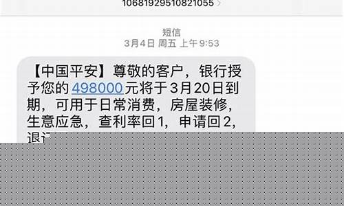 黄金调价通知_金价通知短信模板