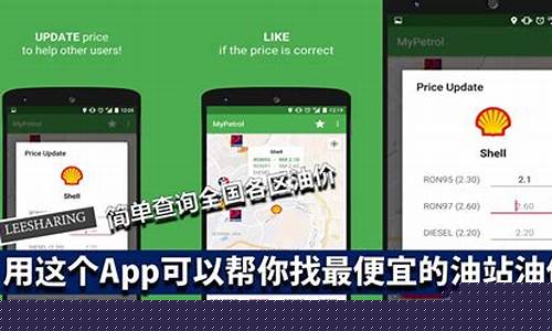 巩义口碑好的加油站_巩义油价哪里最便宜
