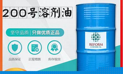 南通低味溶剂油价格多少_南通低味溶剂油价格多少钱