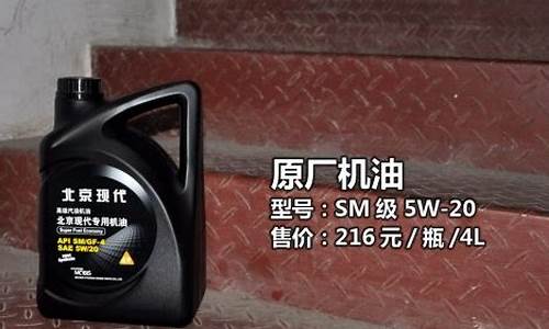 中为机油怎么样_中为睿动机油价格