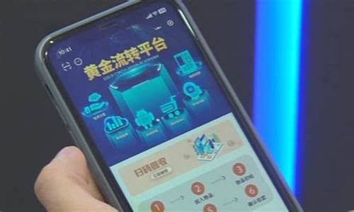 金价回收平台有哪些_全国金价回收平台