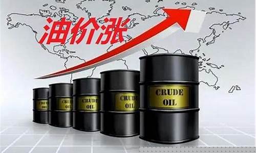 油价飙升赚钱方法有哪些_油价飙升赚钱方法