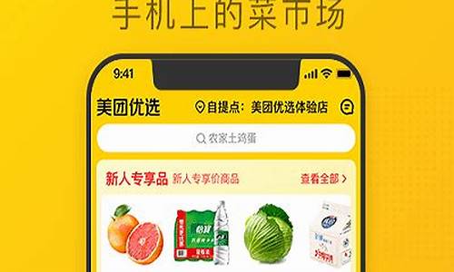美团优选 0.01_美团优选油价多少