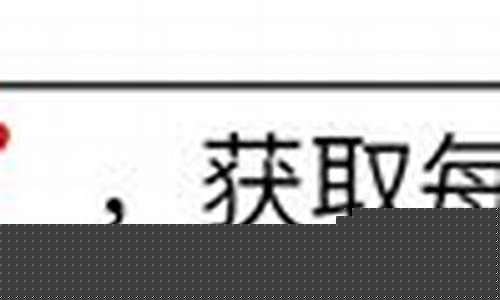 最新下调油价消息_最新油价调价消息