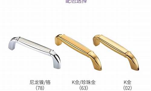 广东雅洁五金联系方式_广东雅洁五金价格