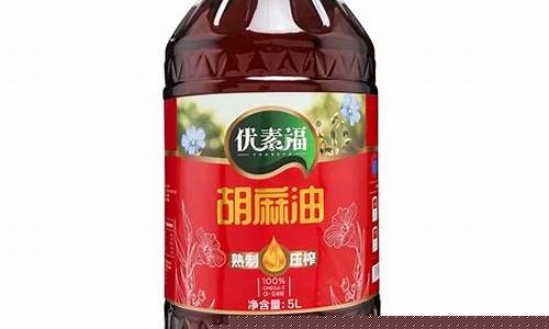 优素福食用油好不好_优素福胡麻油价格