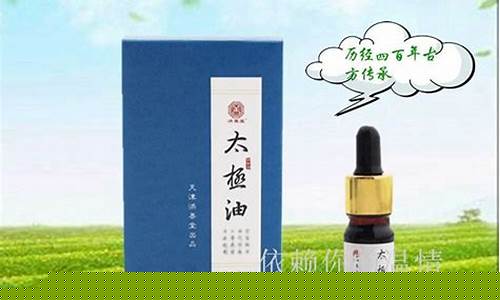 洪善堂太极油价格表_洪式太极