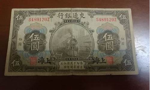 交行金价格_交通银行收藏金价