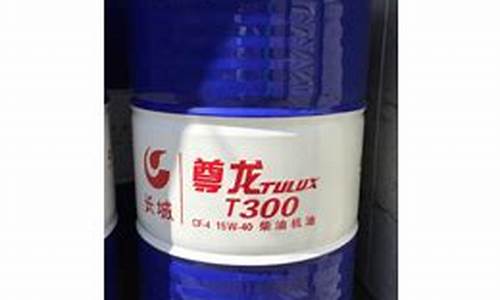 漳州石晗鑫润滑油价格多少_漳州石晗鑫润滑油价格