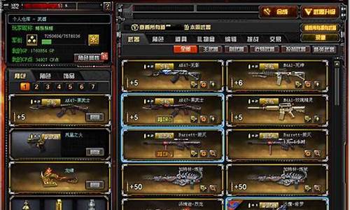 黑武士玫瑰金价格_黑武士价格表