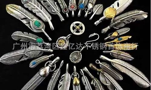 高乔羽毛点金价格_高桥羽毛吊坠是什么寓意