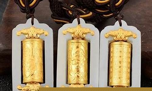 和田墨玉足金价格_和田玉墨玉多少钱一克
