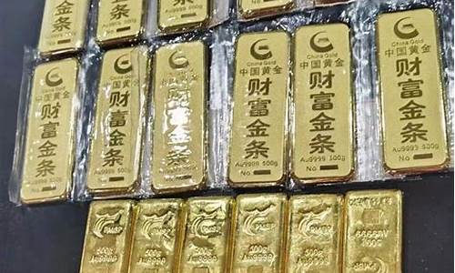 漳州金价回收价格查询_漳州黄金回收价格多少钱一克