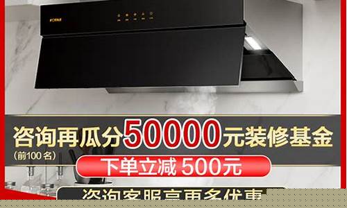 方太油烟机价钱_方太油烟机专用油价格